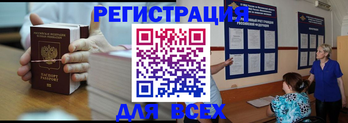 регистрация для школы в Питкяранте