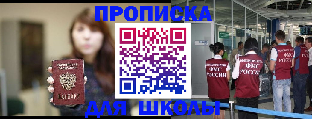 прописка от собственника в Питкяранте