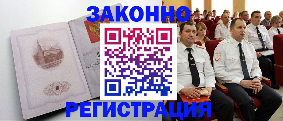 прописка от собственника в Питкяранте