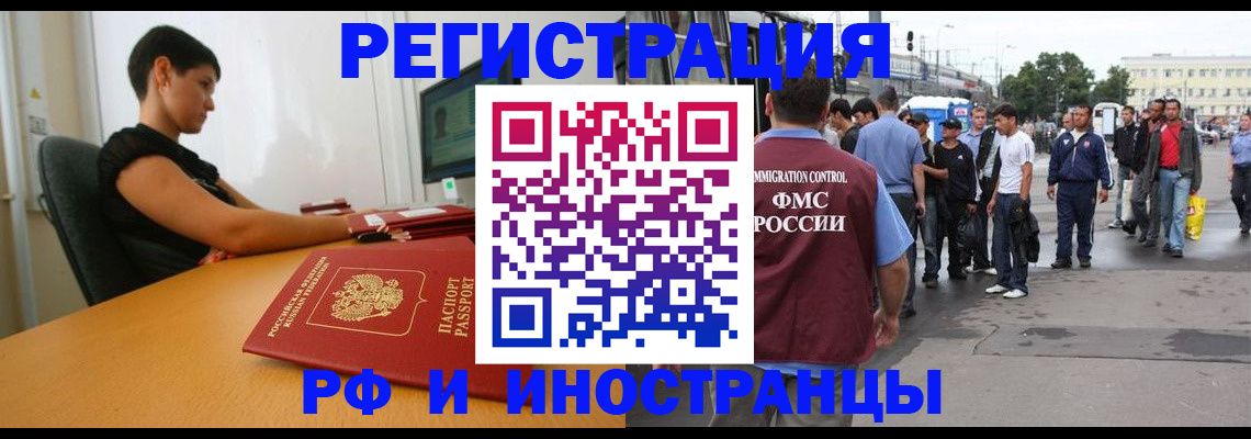 миграционный учет в Питкяранте