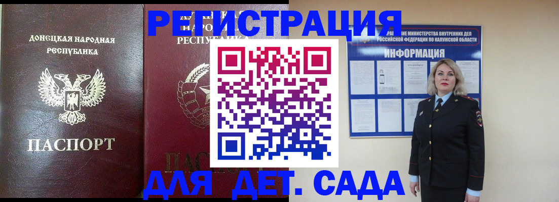 прописка в квартире в Питкяранте